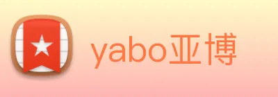 yabo亚博 Logo